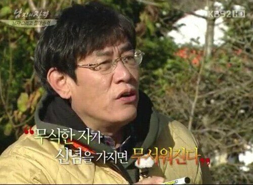 신념 이미지