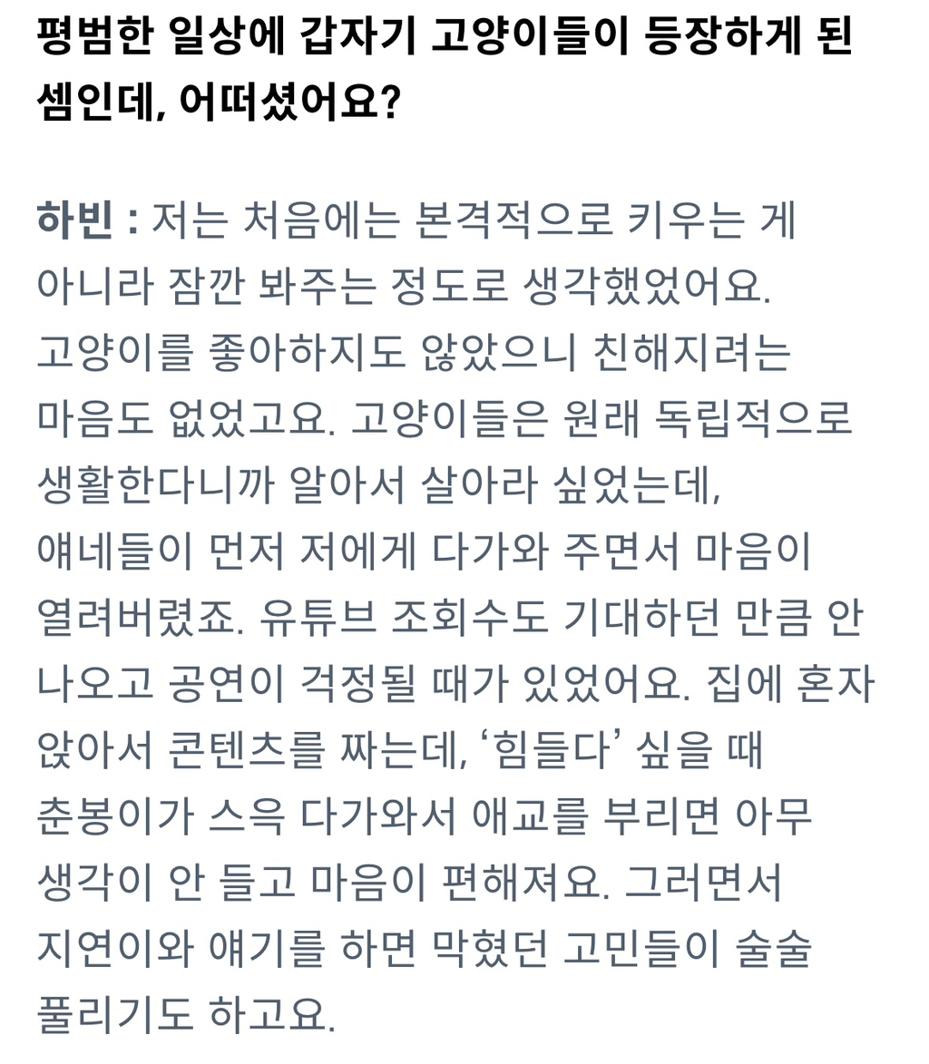 잡지 인터뷰한 언더월드(feat.춘봉첨지) | 인스티즈