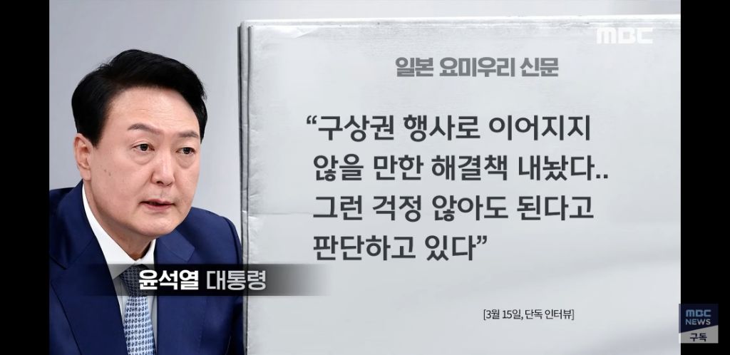 " 일본 신문에 대고 한국 대통령이... 이제 아예 선을 넘어버린듯" | 인스티즈