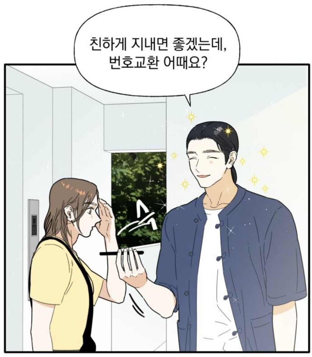 헐 최애 아이돌 멤버가 내 앞에서만 노래랑 춤 보여준대...!! | 인스티즈