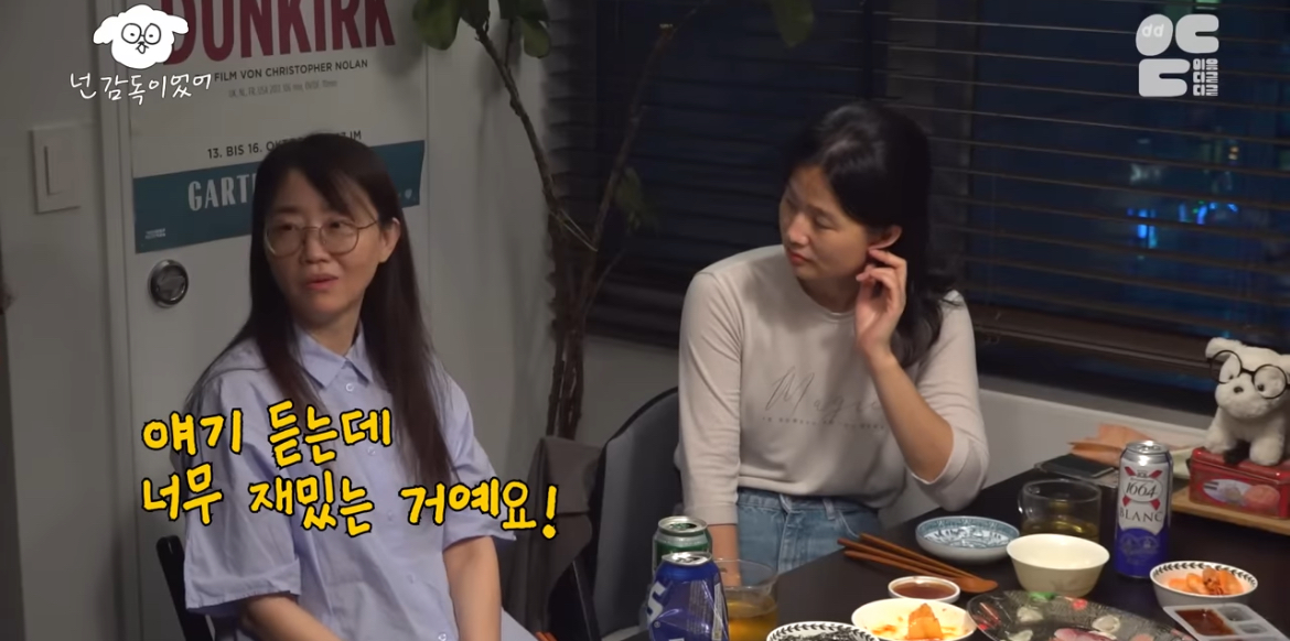 쌍방 구원서사까지 있는 김은희-장항준 부부 | 인스티즈