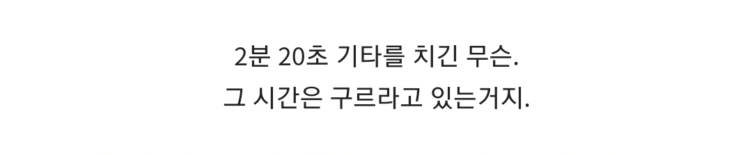 립싱크하래서 짜증난 밴드들의 대깽판 라이브들 | 인스티즈