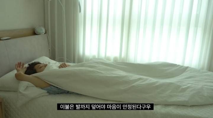 여름에 이불을 어디까지 덮고 자는지 골라보자 | 인스티즈