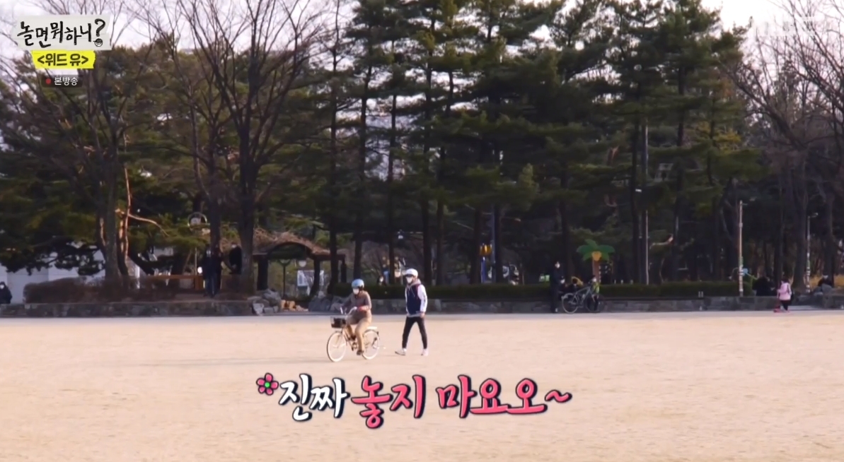 [놀면뭐하니] 나는 안 된다 안 된다 하고 살았는데..jpg | 인스티즈