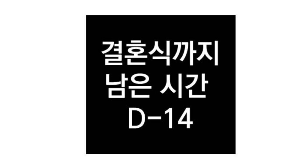 엥ㅋㅋ 시간을 갖자던 남자친구가 청첩장을 보냈는데요? | 인스티즈