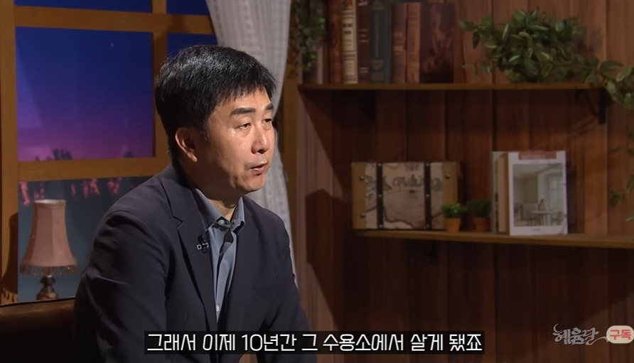 재일교포가 9살에 요덕수용소에 끌려갔던 이유 | 인스티즈