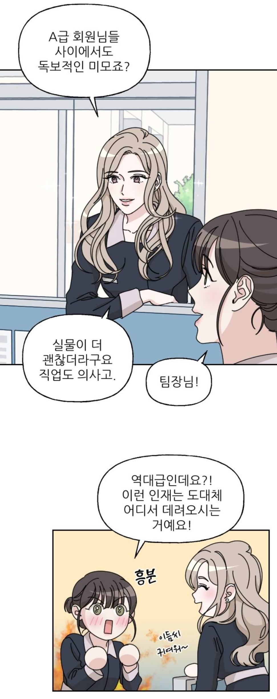 엥ㅋㅋ 시간을 갖자던 남자친구가 청첩장을 보냈는데요? | 인스티즈