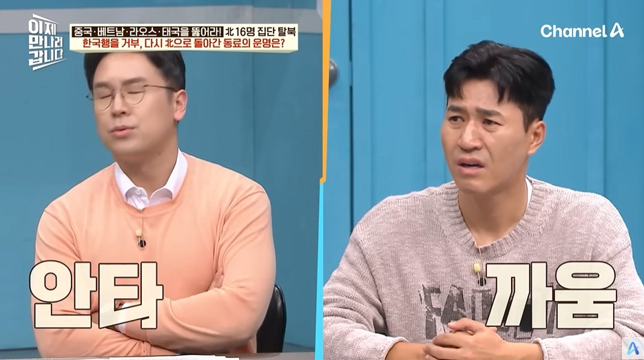 가족을 데리러 돌아간 북한노동자의 최후 | 인스티즈