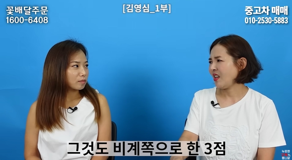명절마다 배가 아팠다는 탈북여성 | 인스티즈