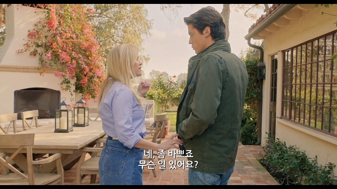 귀여운 남자 셋 들이는게 나쁜 건 아니잖아?러브, 어게인 Home Again10 | 인스티즈