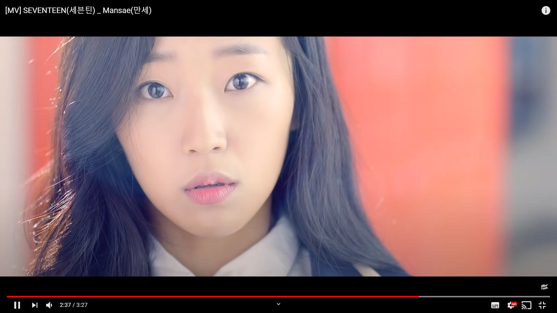 세븐틴 '만세' 뮤비 속 남주는 누굴까? | 인스티즈