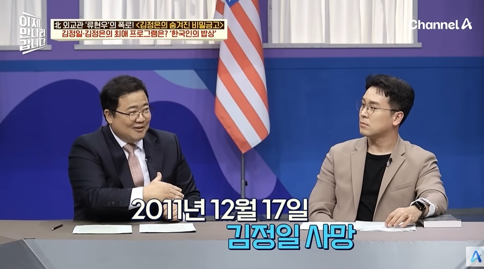 북한 김부자가 가장 좋아하는 한국방송 | 인스티즈