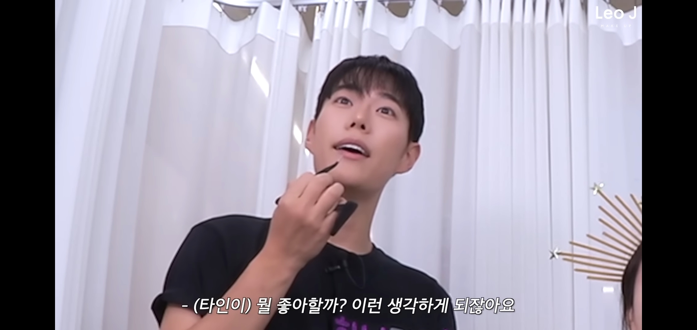EXID 하니가 어린 나이에 데뷔하는 아이돌 후배들을 보며 하는 생각 | 인스티즈