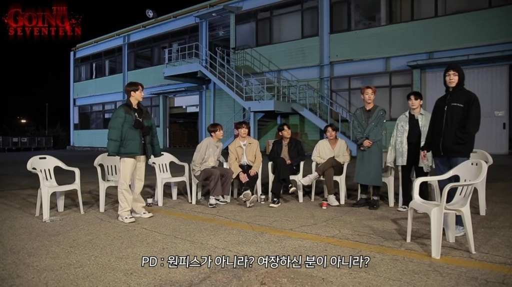 공포 특집 찍다가 진짜 귀신 본 세븐틴.jpgif | 인스티즈