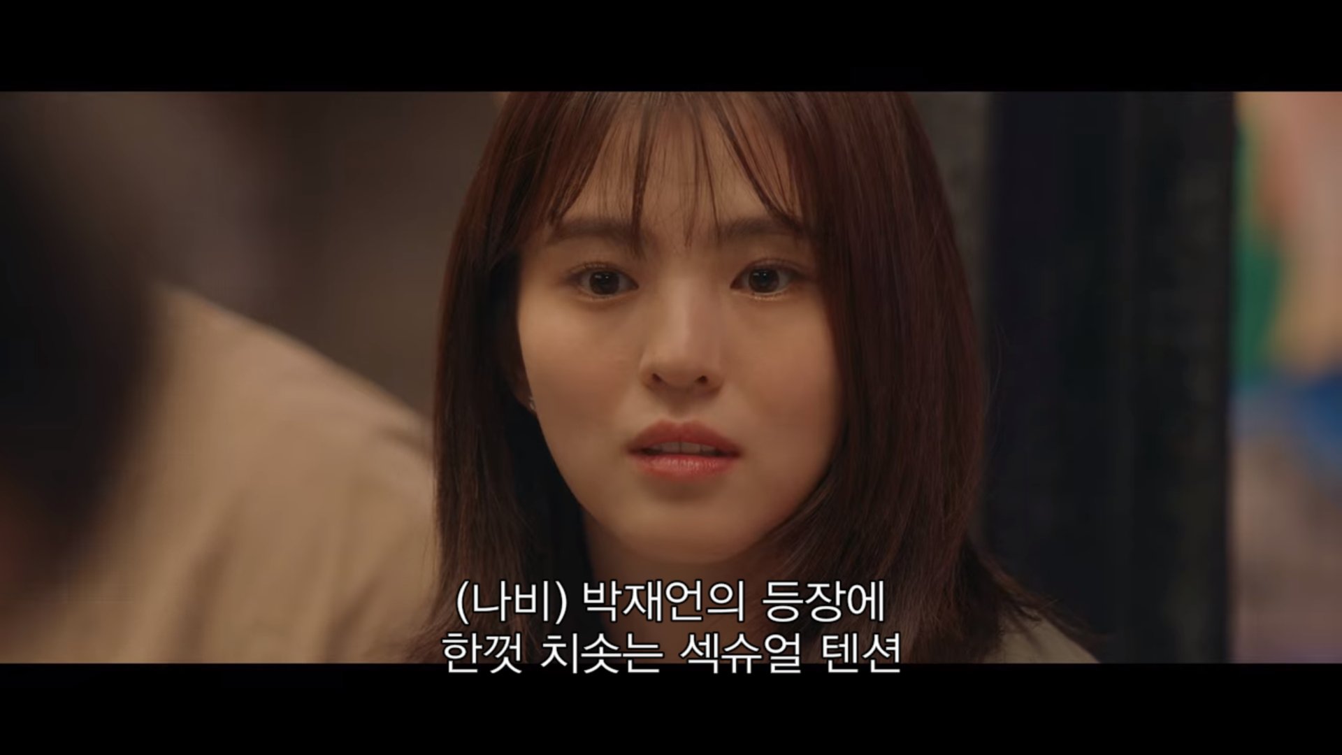 "알고있지만"시청자들이 귀를 의심했다는 나레이션 대사 | 인스티즈