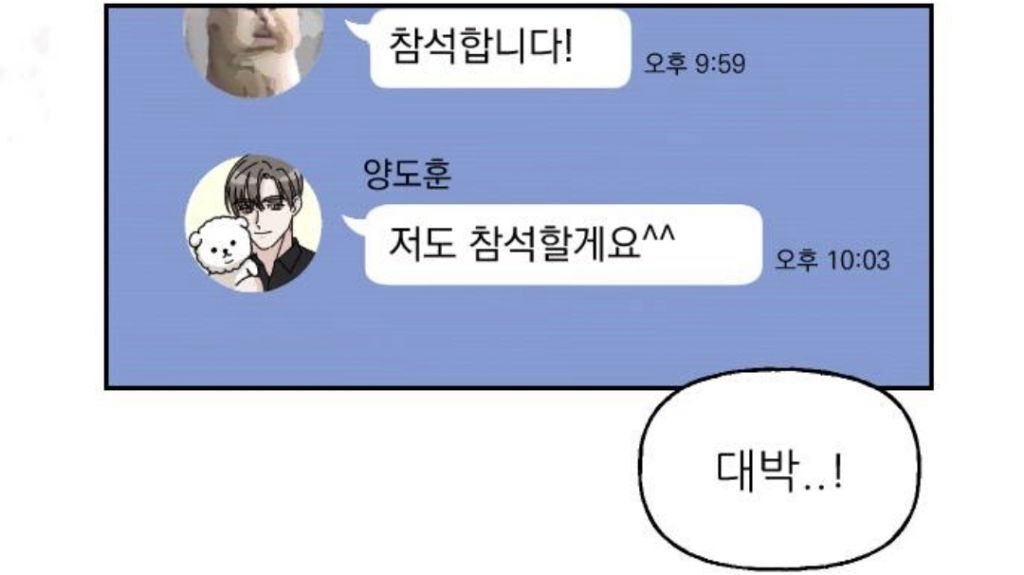 엥ㅋㅋ 시간을 갖자던 남자친구가 청첩장을 보냈는데요? | 인스티즈