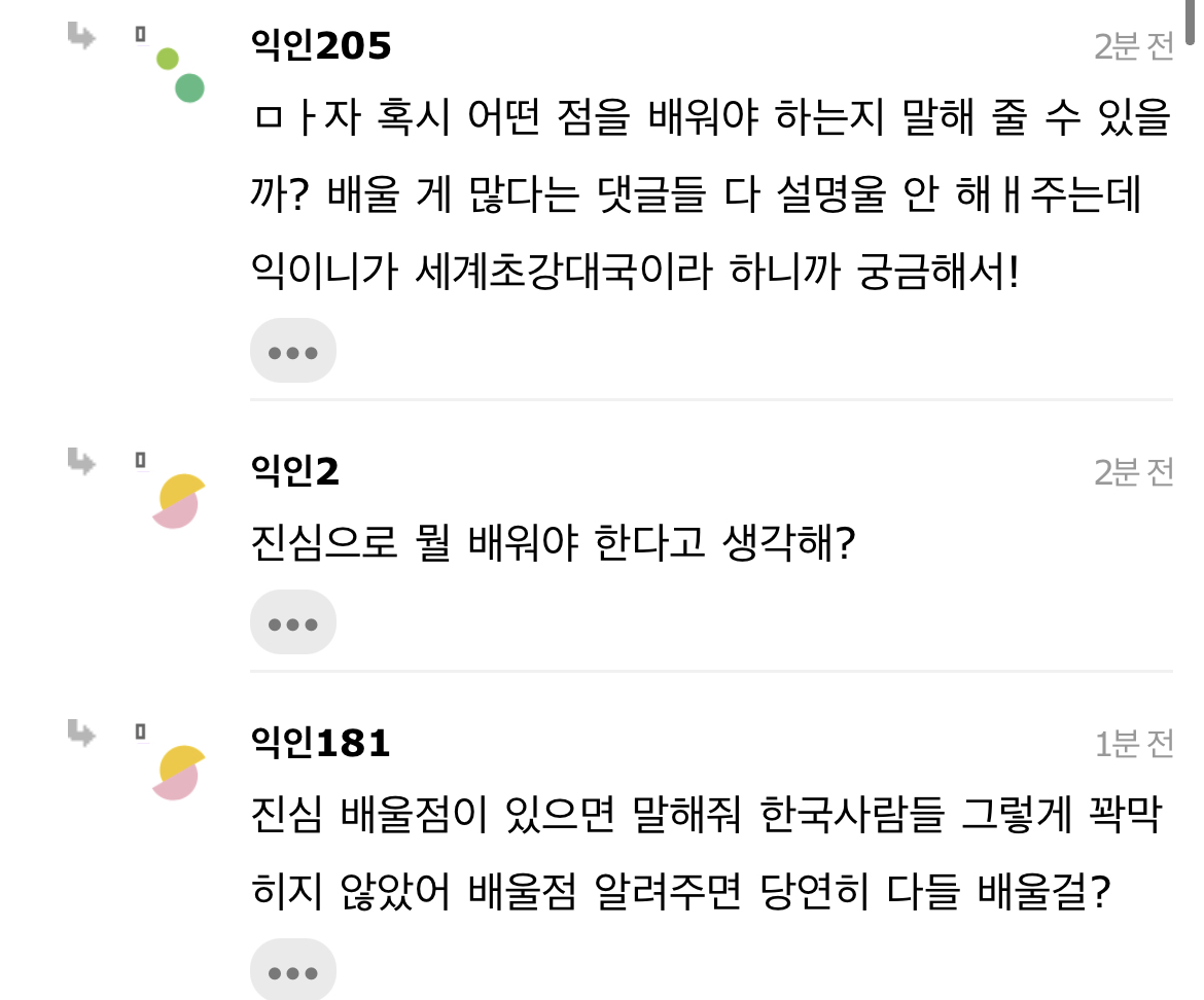 일본학전공자로써 조금 슬프긴하다 | 인스티즈