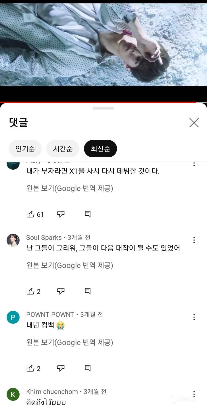 이러다 빅히트 초창기까지 거슬러올라갈거같은 역바이럴 근황 | 인스티즈