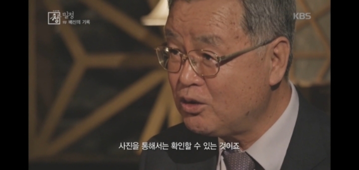 민족의 배신자가 일본에 유출한 사진 한장.JPG | 인스티즈