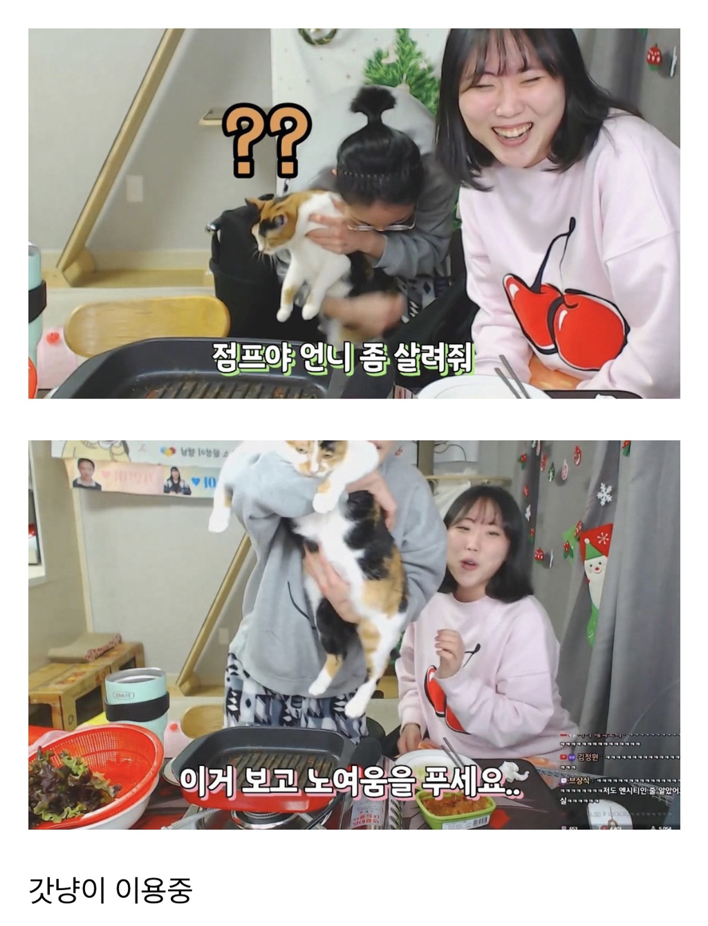 아이돌 이름 잘못 말해서 싹싹 비는 유튜버.jpgif | 인스티즈
