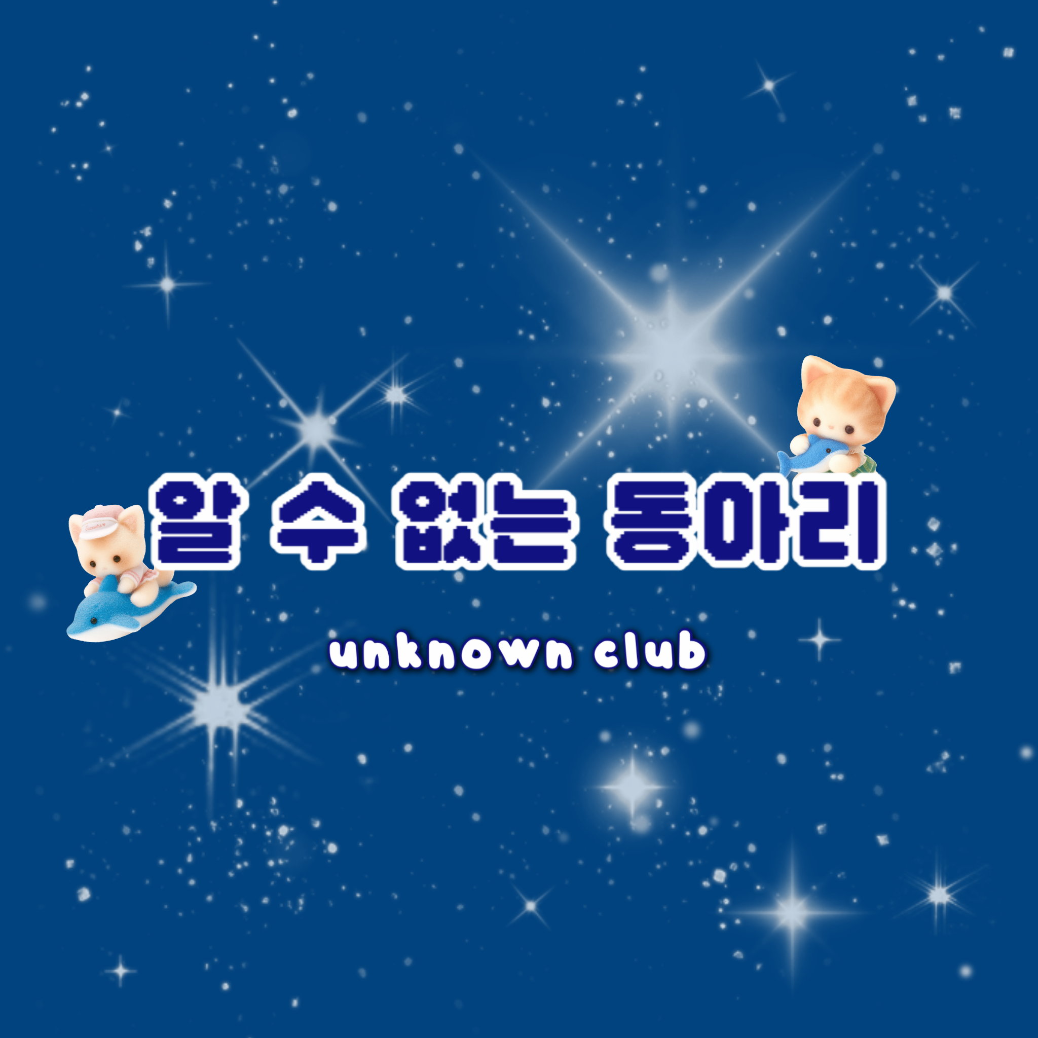 아니 걍 이 카페하는 사람들이 불편하다하면 좀 쓰지마... 왜 기싸움해? | 인스티즈