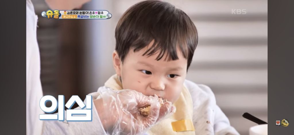 혼자 쪽갈비 2인분 먹은 슈돌정우 | 인스티즈