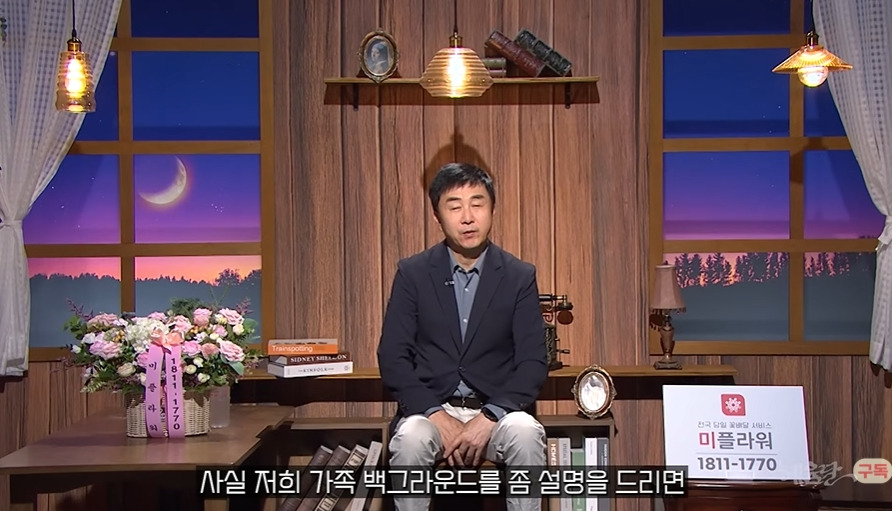 재일교포가 9살에 요덕수용소에 끌려갔던 이유 | 인스티즈