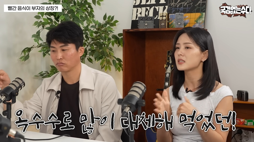 북한에서 귀하다는 식재료 | 인스티즈