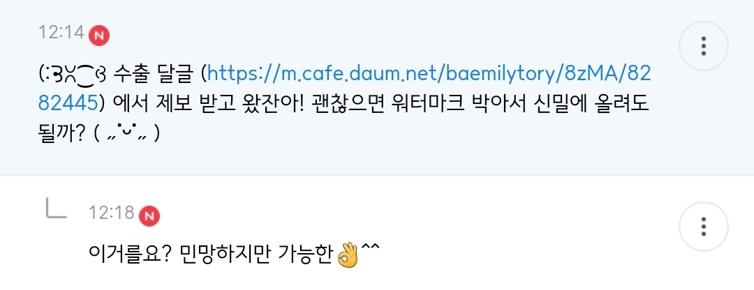 드라마에서 납치한 사람 입에 청테이프 붙이는 이유 | 인스티즈