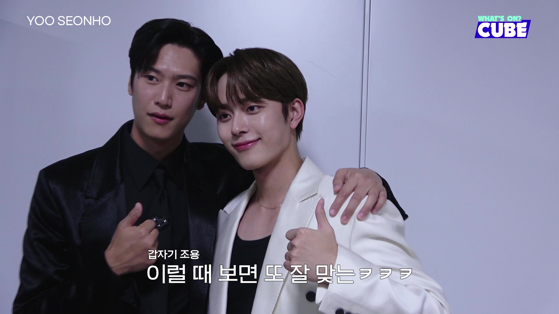 유선호 키 181cm인데 사람들이 작은 줄 아는 이유...jpg | 인스티즈