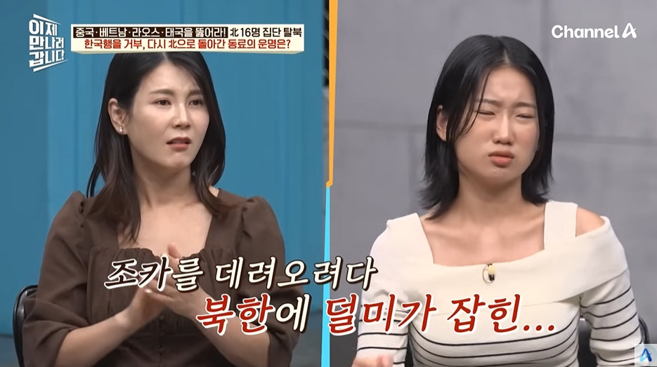 가족을 데리러 돌아간 북한노동자의 최후 | 인스티즈