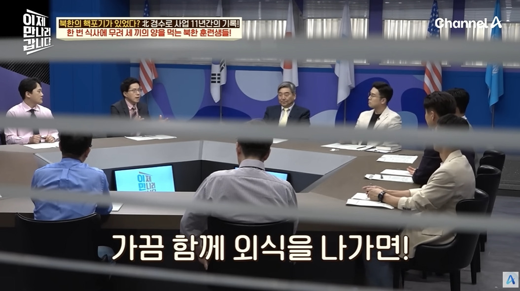 하루에 한끼 먹는 북한 기술자들 | 인스티즈