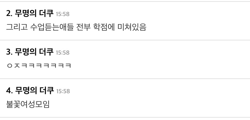 날 대학원으로 끌고 갈 교수 문재인vs유시민vs이재명vs홍준표 | 인스티즈