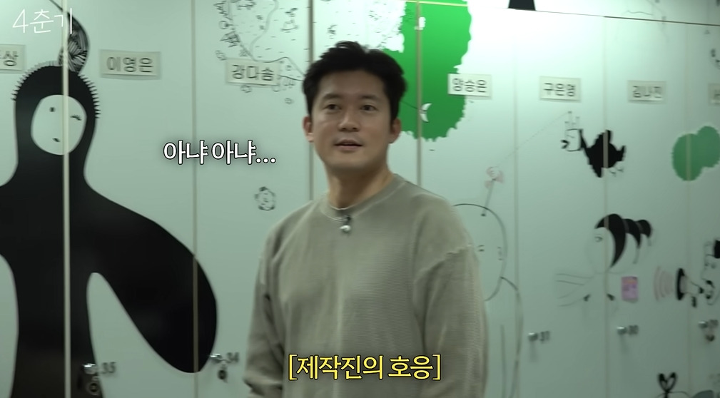 김대호 아나운서 주말근무 스케쥴 | 인스티즈