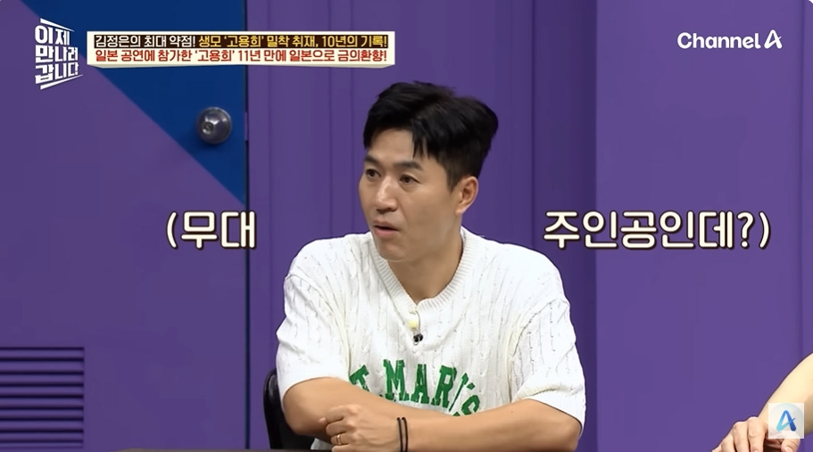 일본에서 수십억 쓸어담았다는 북한 무용수공연 | 인스티즈