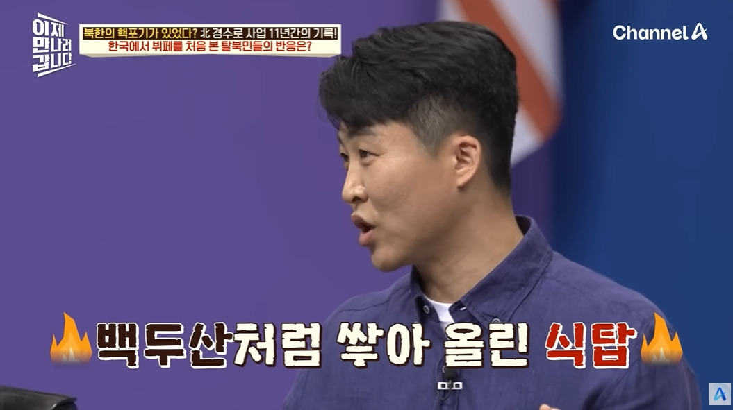 하루에 한끼 먹는 북한 기술자들 | 인스티즈