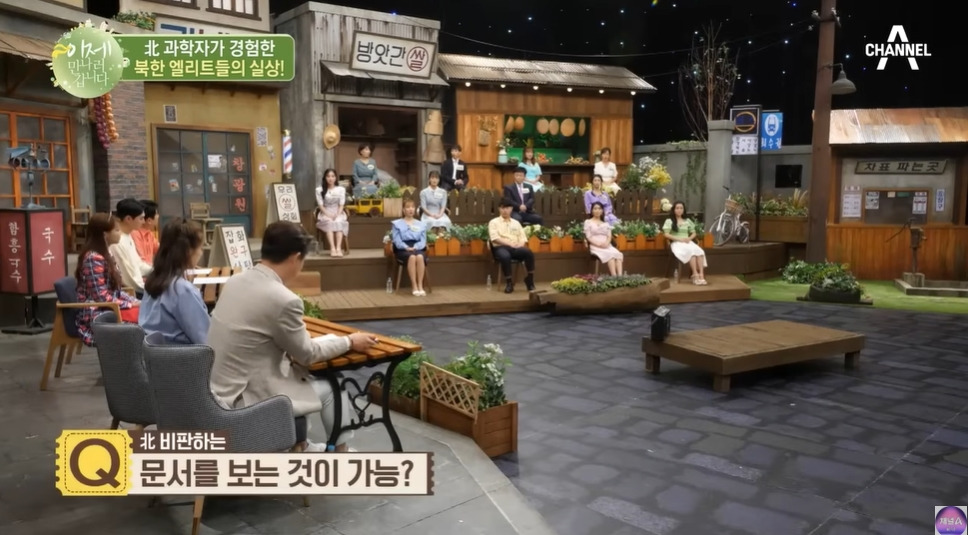 북한 쿠데타를 모의한 학생들의 최후 | 인스티즈