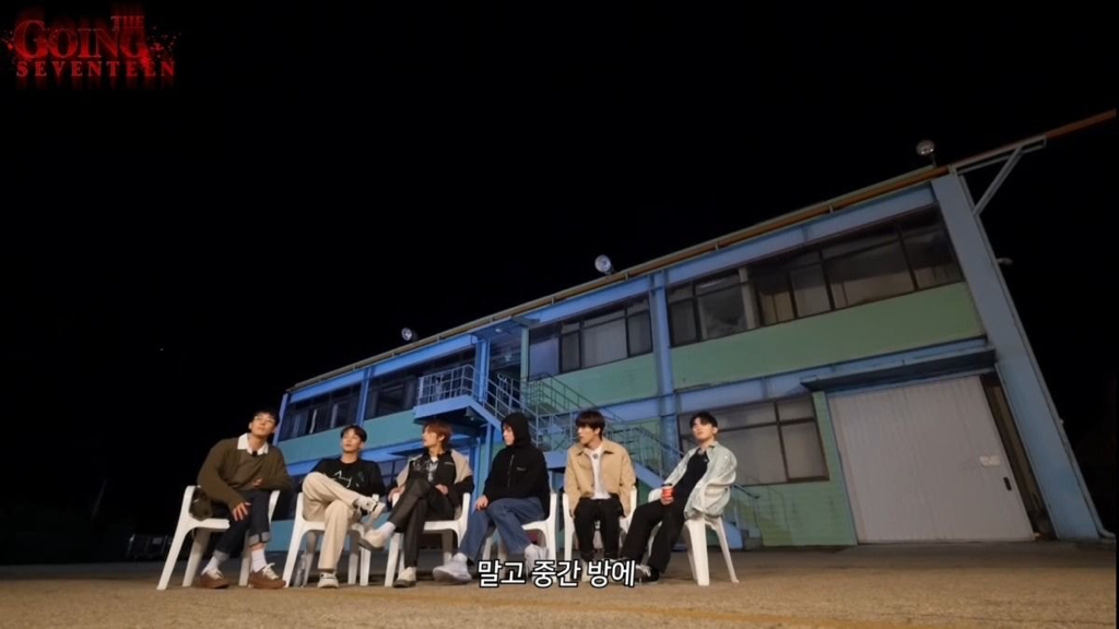 공포 특집 찍다가 진짜 귀신 본 세븐틴.jpgif | 인스티즈