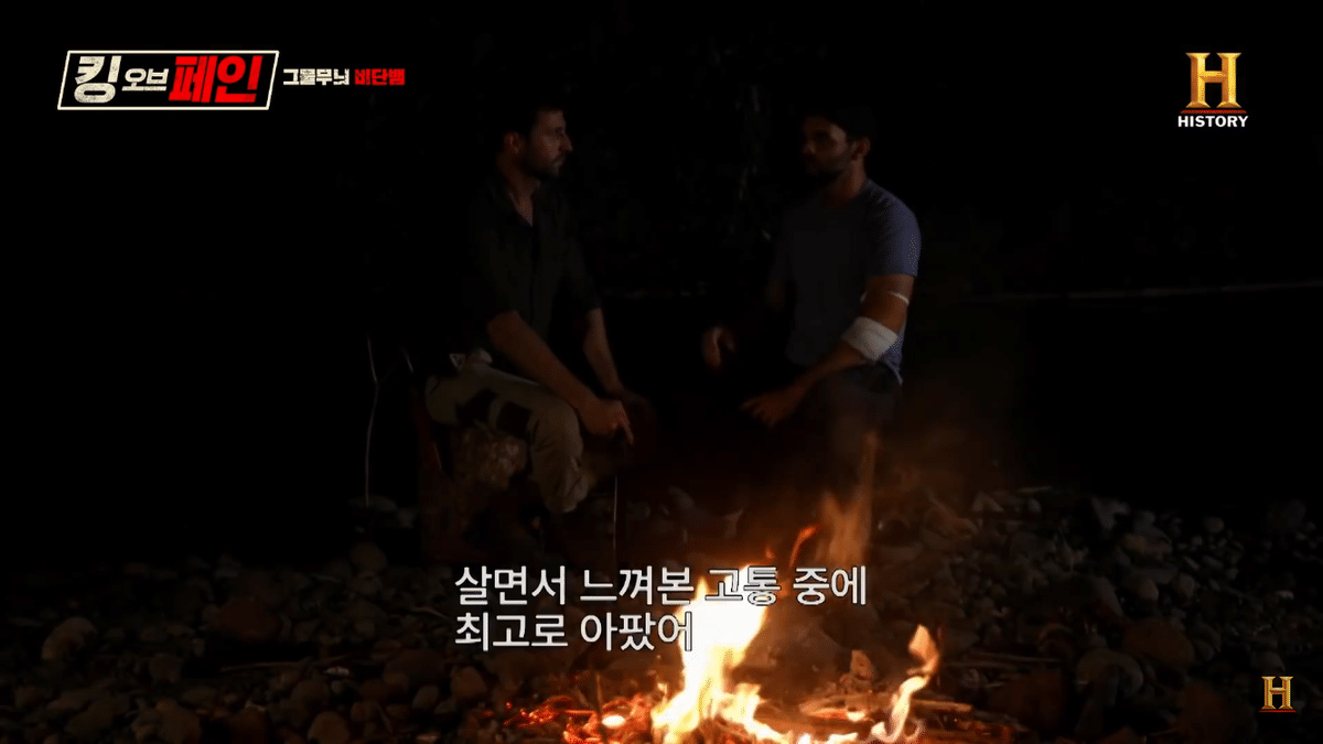 보는 사람들마다 제발 주작 좀 하라고 하는 프로그램 ㄷㄷ | 인스티즈