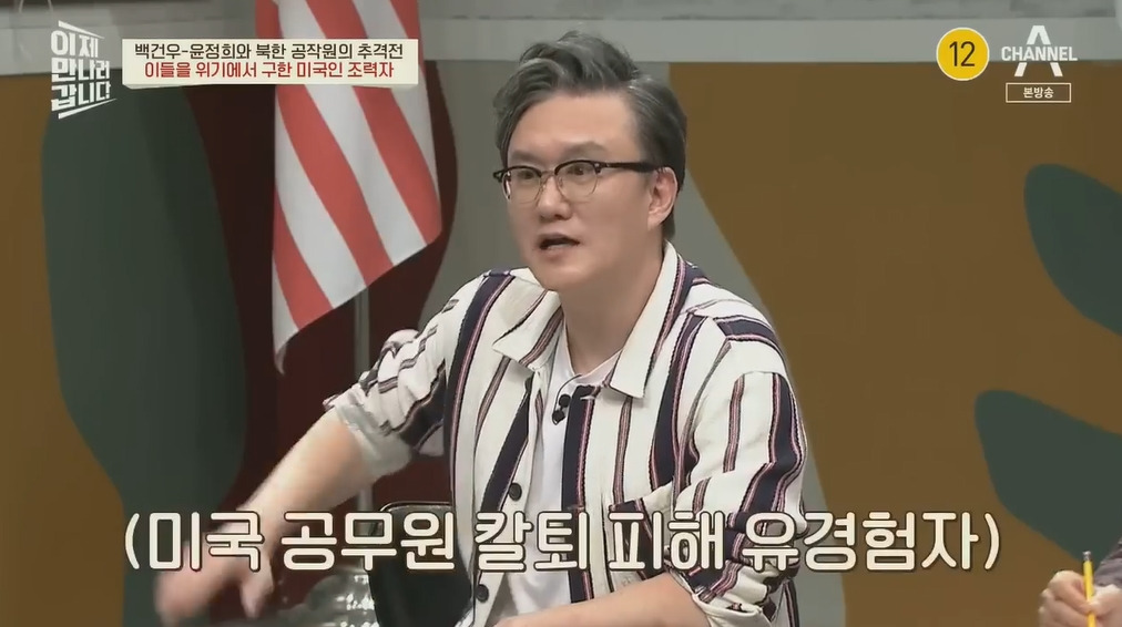 북한에 납치될뻔한 피아니스트 백건우 윤정희 부부 | 인스티즈