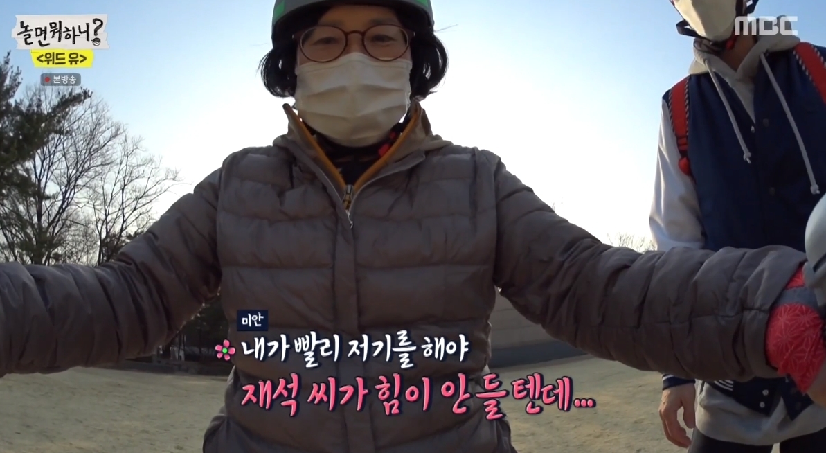 [놀면뭐하니] 나는 안 된다 안 된다 하고 살았는데..jpg | 인스티즈