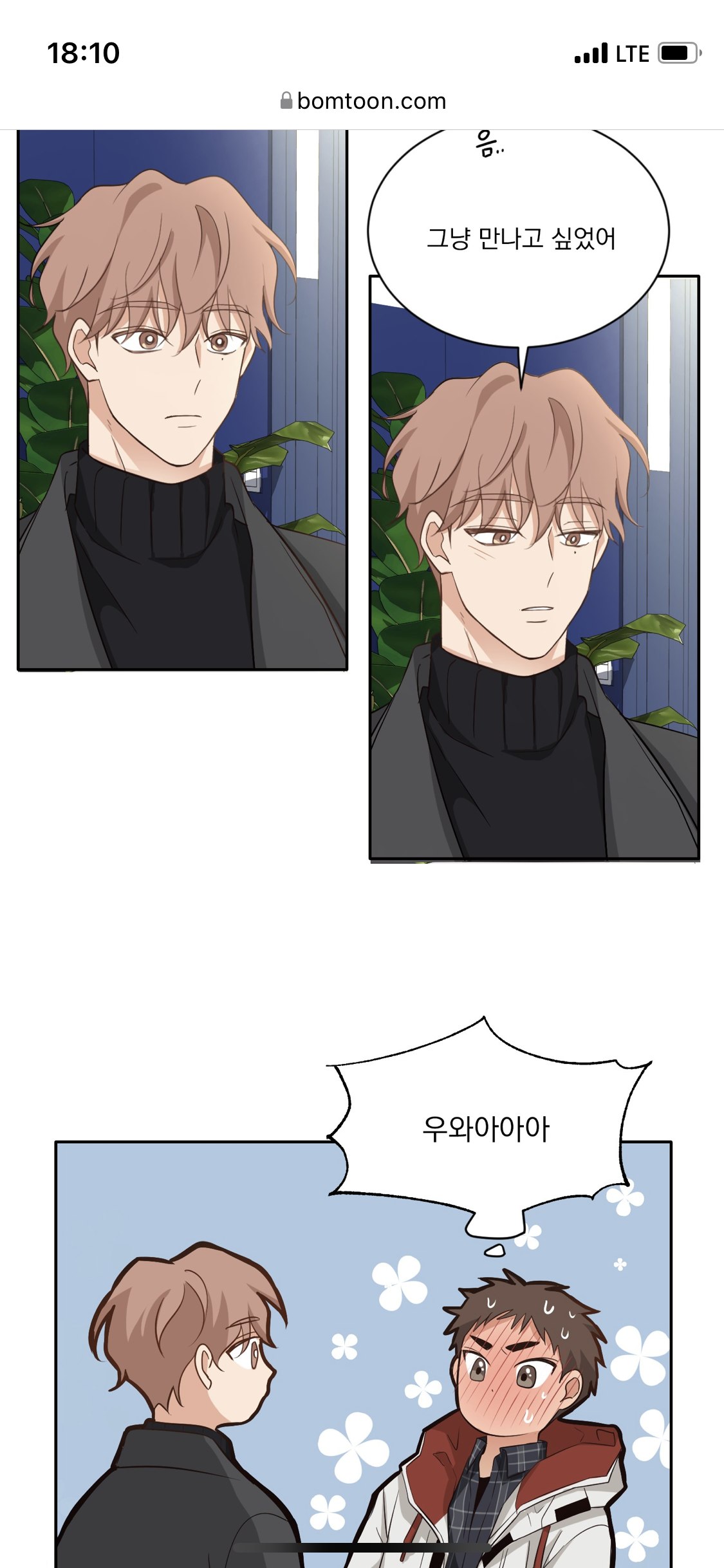 서윤슬 이미지