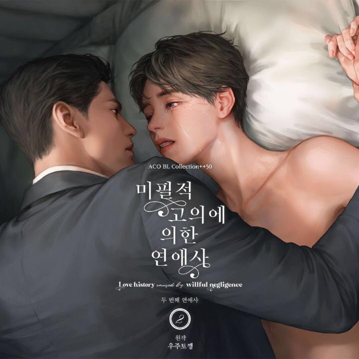 인섭 이미지