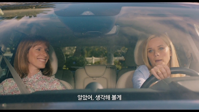 귀여운 남자 셋 들이는게 나쁜 건 아니잖아?러브, 어게인 Home Again10 | 인스티즈