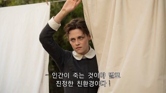 연산군 어머니 폐비 윤씨는 왕비가 된 후 왜 그렇게 변해버렸을까? | 인스티즈