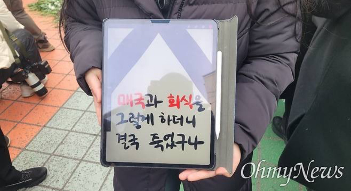 담화문으로 여론 바뀌는듯?.twt | 인스티즈