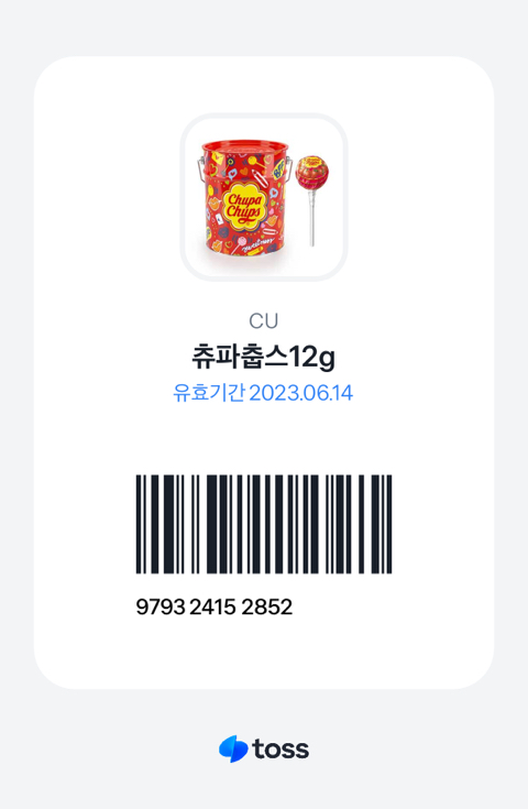오다주웠다 이미지