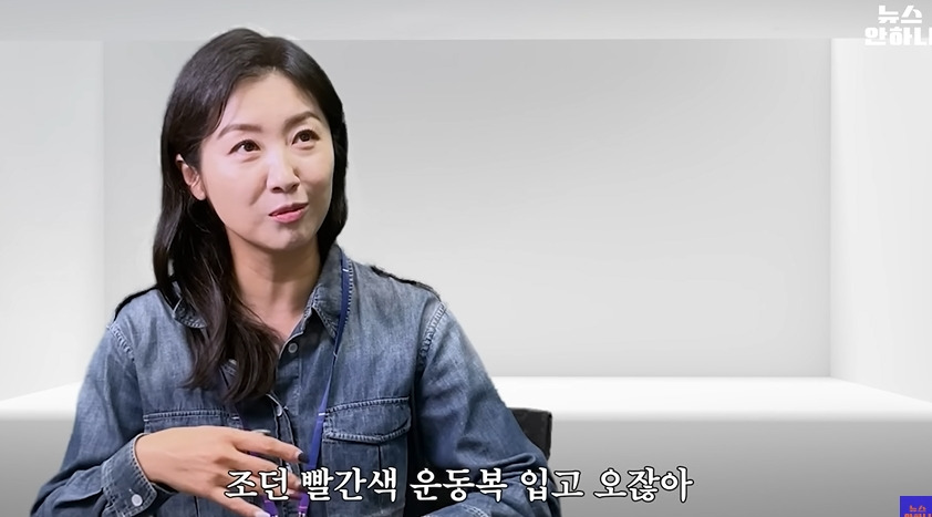 mbc아나운서들의 출근복장 | 인스티즈