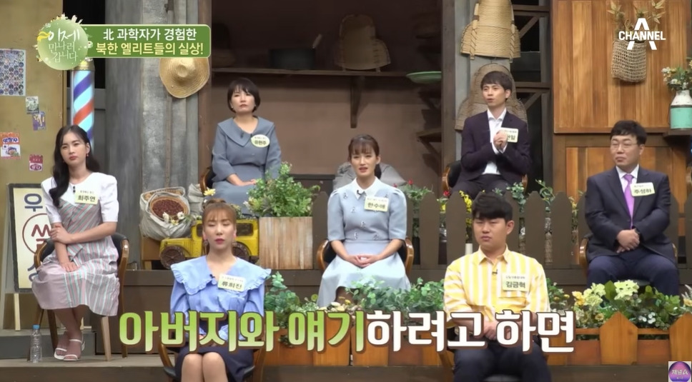 북한 쿠데타를 모의한 학생들의 최후 | 인스티즈