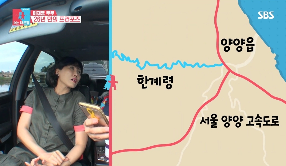 [동상이몽2] 스튜디오 눈물바다 만든 이재명의 두번째 프러포즈 | 인스티즈